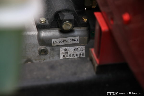 中国重汽 HOWO 154马力 4X2 5.2米排半栏板载货车(ZZ5127CCYG421CD1)底盘图（16/32）