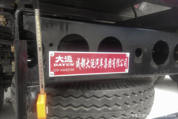 大运奥普力 115马力 4X2 5.12米单排栏板载货车(CGC1090HBC39D)底盘图