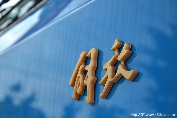青岛解放 麟V中卡 140马力 4X2 6.2米厢式载货车(CA5145XXYP40K2L5E4A85-3)外观图（20/38）