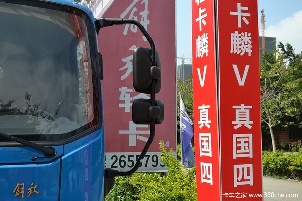 青岛解放 麟V中卡 140马力 4X2 6.2米厢式载货车(CA5145XXYP40K2L5E4A85-3)外观图（10/38）
