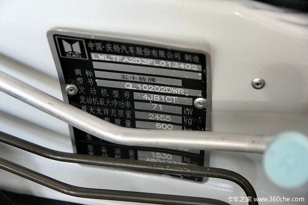 庆铃五十铃 TF系列 2.8L柴油 两驱 双排皮卡上装图（15/15）