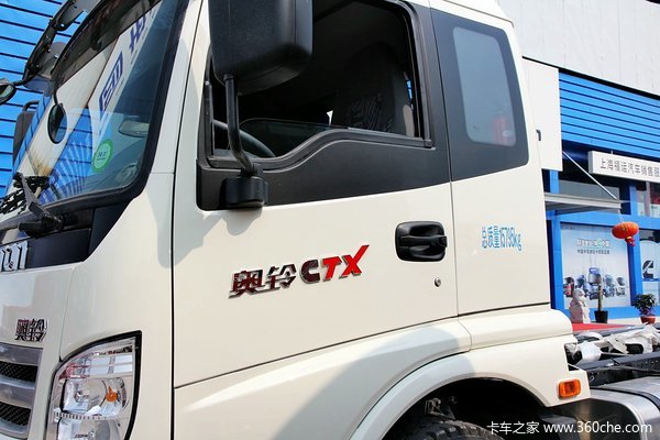 福田 奥铃CTX中卡 168马力 4X2 排半载货车底盘(BJ5169XXY-AA)外观图（21/27）