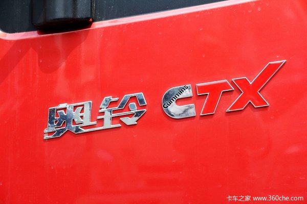 福田 奥铃CTX中卡 168马力 4X2 排半载货车底盘(BJ5169XXY-AA)外观图（34/48）
