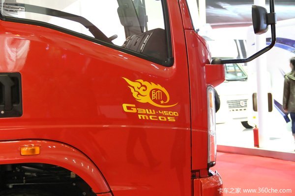 中国重汽HOWO轻卡 160马力 4X2 5.75米排半厢式(ZZ5127XXYG451CD1)外观图（9/26）