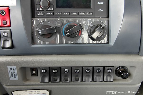 东风特商 210马力 6X2 厢式载货车底盘(EQ5253XXYF1)驾驶室图（22/52）
