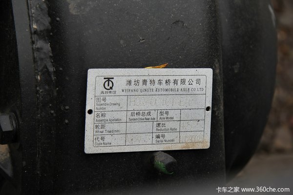 福田 欧曼ETX 3系中卡 170马力 4X2 载货车底盘(BJ5163CCY-XE)底盘图（23/51）