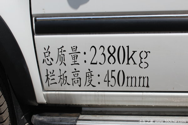 福田 萨普Z6 征服者 2.4L汽油 136马力 两驱 双排皮卡(舒适版)外观图（20/36）