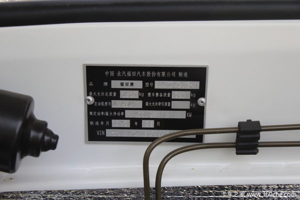 福田 萨普Z6 征服者 2.4L汽油 136马力 两驱 双排皮卡(舒适版)底盘图（3/17）