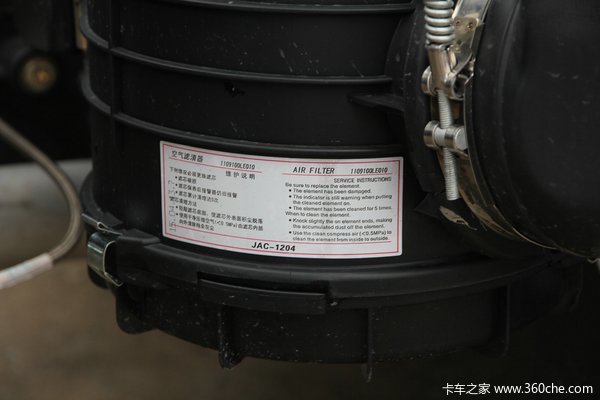 江淮 骏铃H530 154马力 4X2 6.8米排半载货车底盘底盘图（59/91）