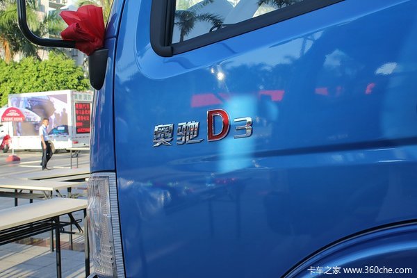 奥驰 D3系列 140马力 4X2 6.16米排半载货车底盘(FD5166CCYP8K4)外观图（31/44）