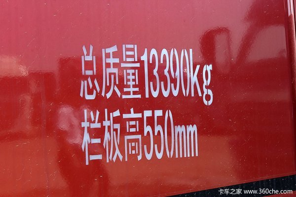 福田 欧马可5系 168马力 4X2 6.2米排半栏板式载货车(BJ1139VJPEK-A1)外观图（25/27）