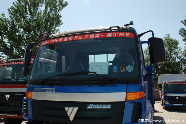 福田 欧曼ETX 5系重卡 210马力 6X2 栏板载货车(BJ1243VMPHH)外观图（5/10）