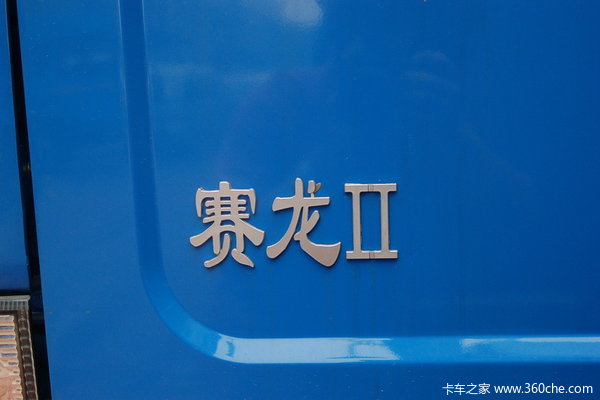 青岛解放 赛龙II中卡 130马力 4X2 仓栅载货车(CA5080XXYPK2EA80-1)外观图（11/13）