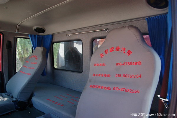 红岩 新大康重卡 290马力 6X4 自卸车(5.4米厢长)(CQ3254TMG384)驾驶室图（53/61）