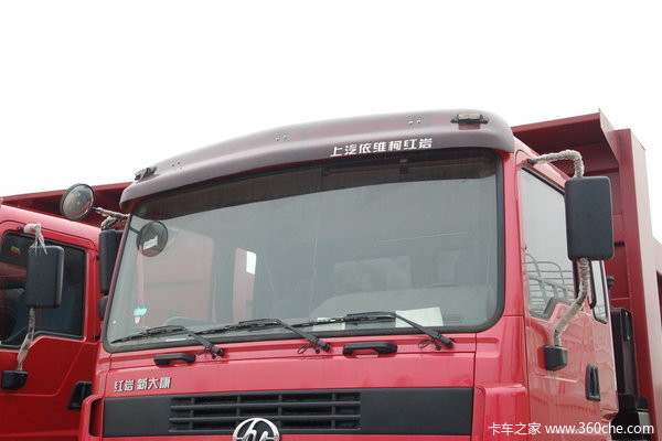 红岩 新大康重卡 290马力 8X4 自卸车(CQ3304TMG366)外观图（3/19）