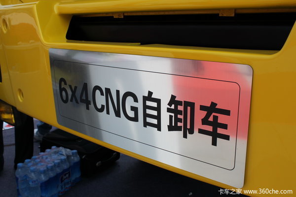 江铃重汽 远威重卡 280马力 6X4 CNG自卸车(SXQ3250M5N-4)外观图（10/16）