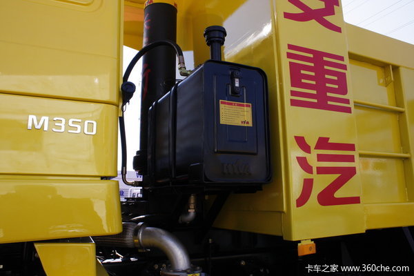 江铃重汽 远威重卡 350马力 8X4 LNG自卸车(SXQ3310M7N-4)底盘图（6/22）