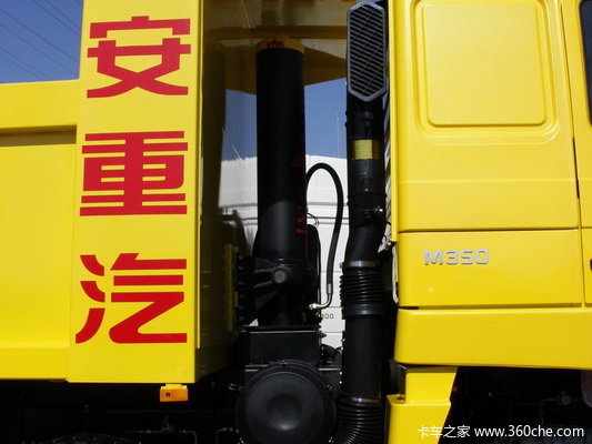 江铃重汽 远威重卡 350马力 8X4 LNG自卸车(SXQ3310M7N-4)底盘图（4/22）