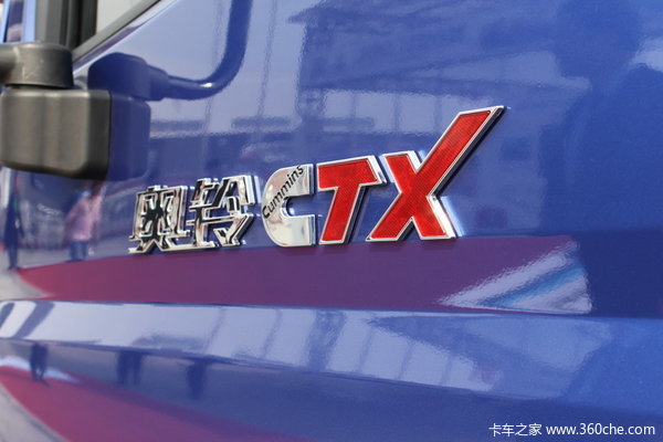 福田 奥铃CTX 154马力 4X2 4.75米排半厢式载货车(BJ5059VBCEA)外观图（7/7）