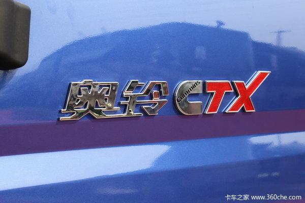 福田 奥铃CTX 154马力 4X2 4.75米排半厢式载货车(BJ5059VBCEA)外观图（6/7）