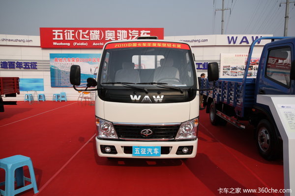 奥驰 D2系列 130马力 4X2 4.8米排半厢式载货车(FD1060P10K)外观图（5/7）