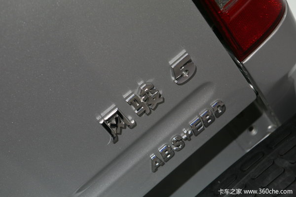 2011款长城 风骏5 超豪华型 商务版 2.4L汽油 大双排皮卡上装图（3/6）