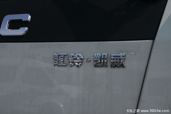 江铃 凯威中卡 156马力 4X2 排半厢式载货车(轴距 4500)外观图（24/24）