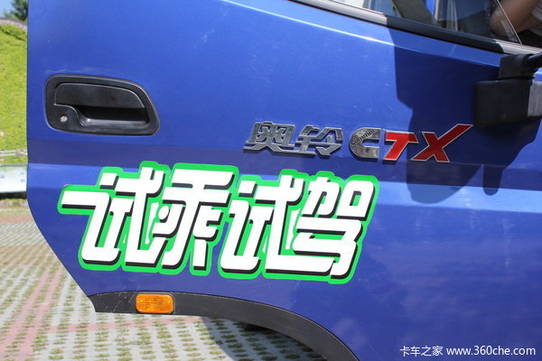 福田 奥铃CTX 154马力 4X2 4.75米排半厢式载货车(BJ5059VBCEA)外观图（16/24）