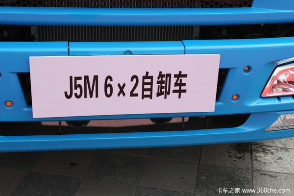 青岛解放 悍威(J5M)重卡 240马力 6X2 自卸车(CA3160P1K2T3EA80)外观图（3/3）