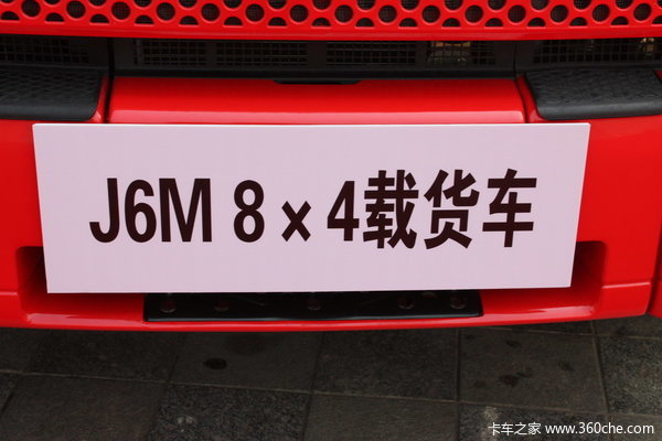 解放 J6M重卡 280马力 8X4 栏板载货车(CA1310P63K2L6T4E) 外观图（11/11）