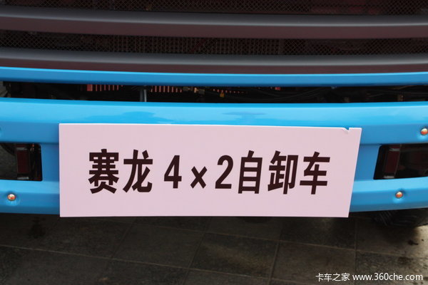 青岛解放 赛龙中卡 180马力 4X2 自卸车(CA3071P9K2AE)外观图（3/3）