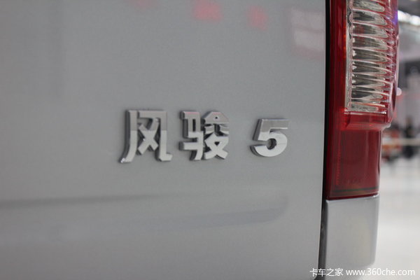 2011款长城 风骏5 公务版 豪华型 2.5L柴油 大双排皮卡上装图（4/5）