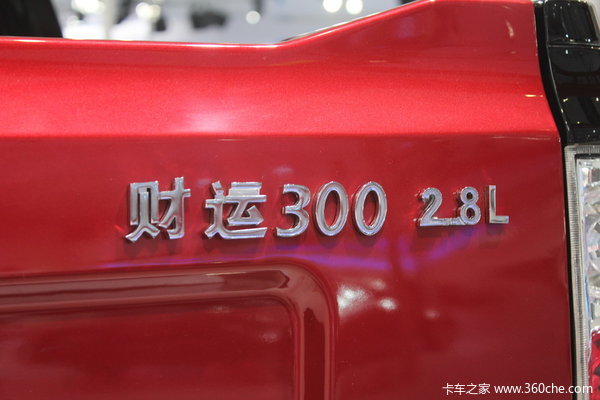 广汽吉奥 财运300系列 豪华型 2.8L汽油 双排皮卡外观图（10/22）
