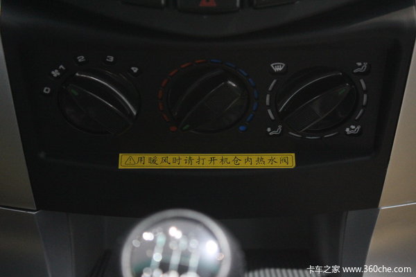 广汽吉奥 财运500系列 2.3L汽油 双排皮卡驾驶室图（6/14）