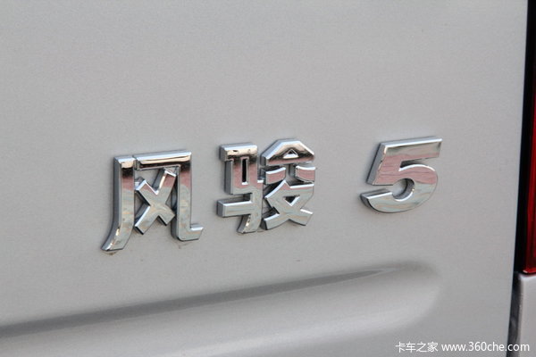 2013款长城 风骏5 商务版 精英型 2.4L汽油 小双排皮卡上装图（9/24）