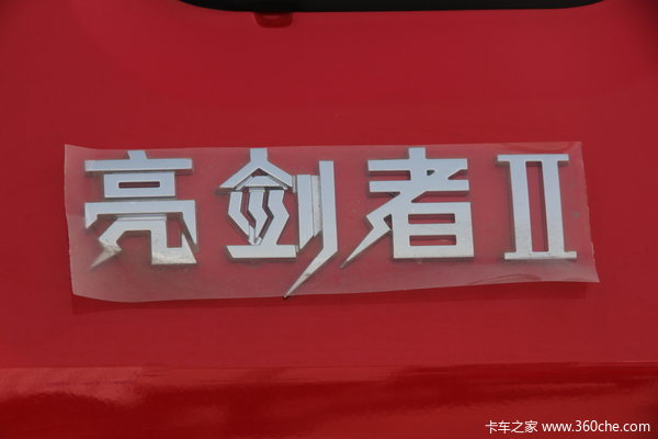 江淮 格尔发A5系列中卡 140马力 4X2 栏板载货车(HFC1131K2R1HT)(亮剑者II中卡)外观图（15/21）