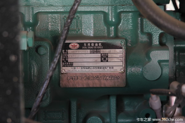 江淮 格尔发A5系列重卡 240马力 8X4 栏板载货车(HFC1314KR1T)底盘图（18/19）