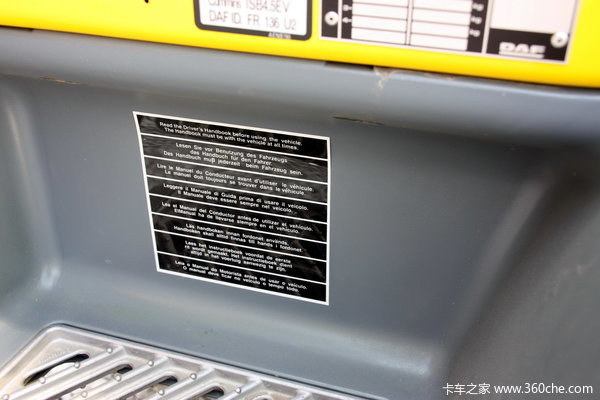 达夫 LF系列中卡 185马力 4X2 厢式载货车(LF45)驾驶室图（29/38）