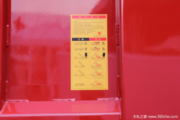 中国重汽 HOWO重卡 336马力 8X4 自卸车(中长平顶)(ZZ3317N357C1)上装图（3/6）