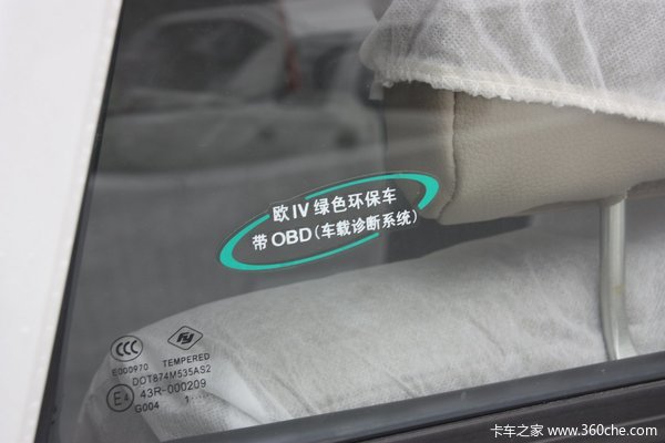 2011款郑州日产 标准型 2.4L汽油 双排皮卡外观图（45/45）