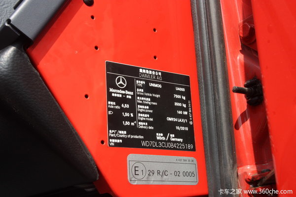 奔驰 Unimog系列 218马力 4X4 越野卡车(型号U4000)驾驶室图（35/41）