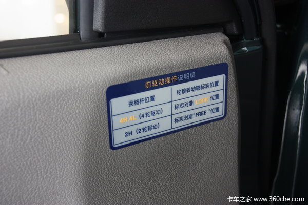 庆铃 TF系列 2.8L柴油 四驱 双排皮卡驾驶室图（11/29）