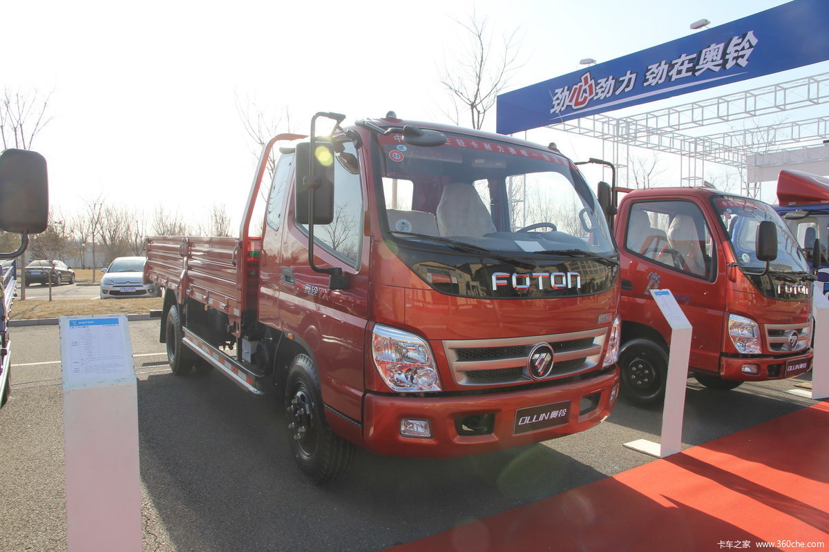 福田 奥铃TX 135马力 4.75米排半栏板载货车 BJ1099VEPFA 2高清图片