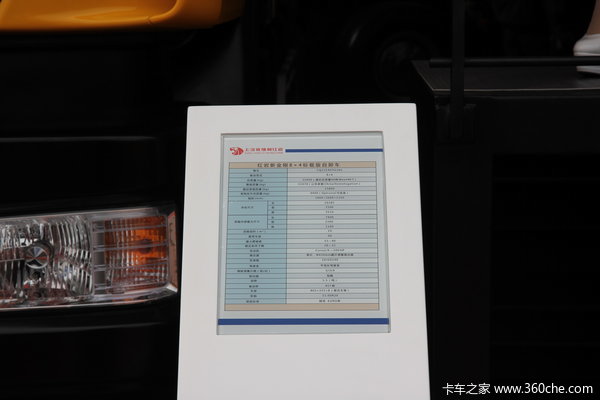 红岩 新金刚重卡 340马力 8X4 自卸车(上菲红)(CQ3314HTG366)驾驶室图