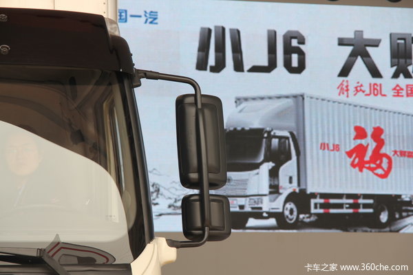 解放 J6L中卡 140马力 4X2 厢式载货车(新道依茨)(CA1160P62K1L4E4)外观图（10/25）